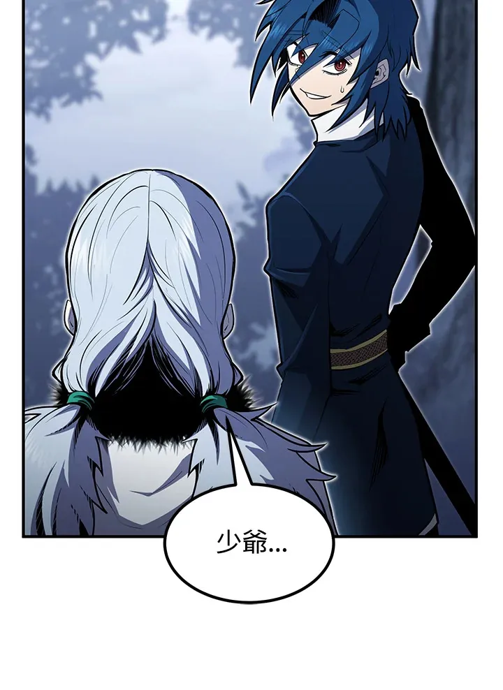 第48话 第90页