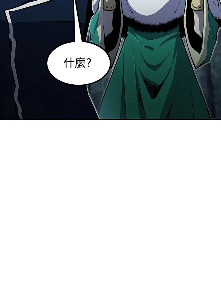 第48话 第93页
