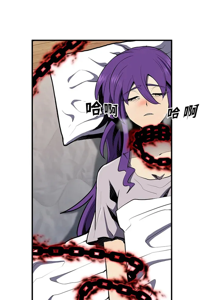 第48话 第94页