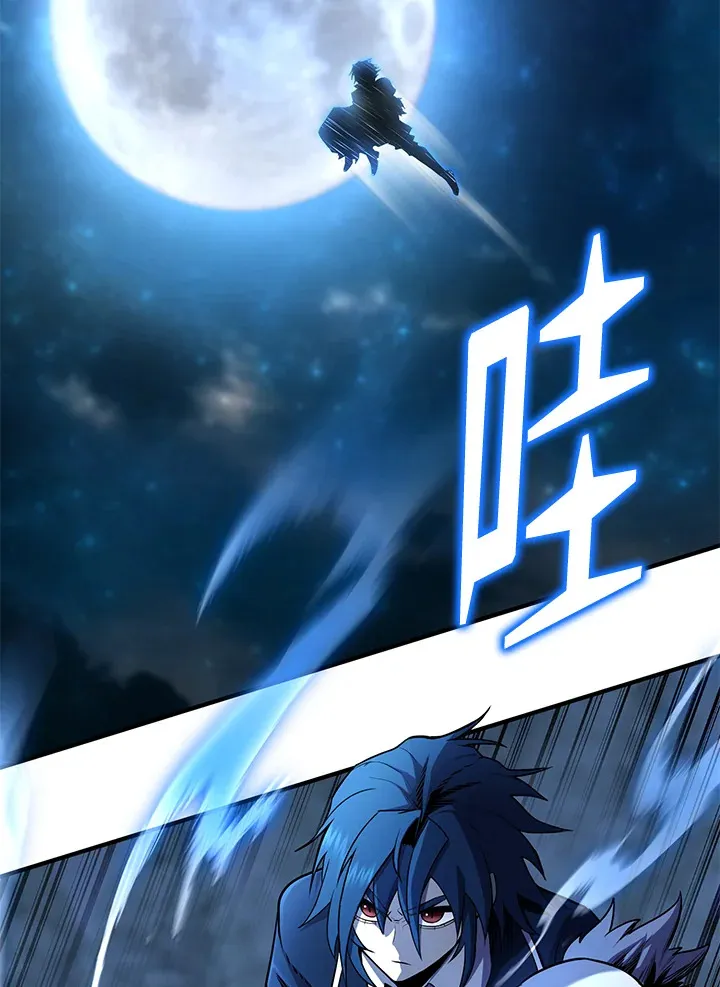 第48话 第97页
