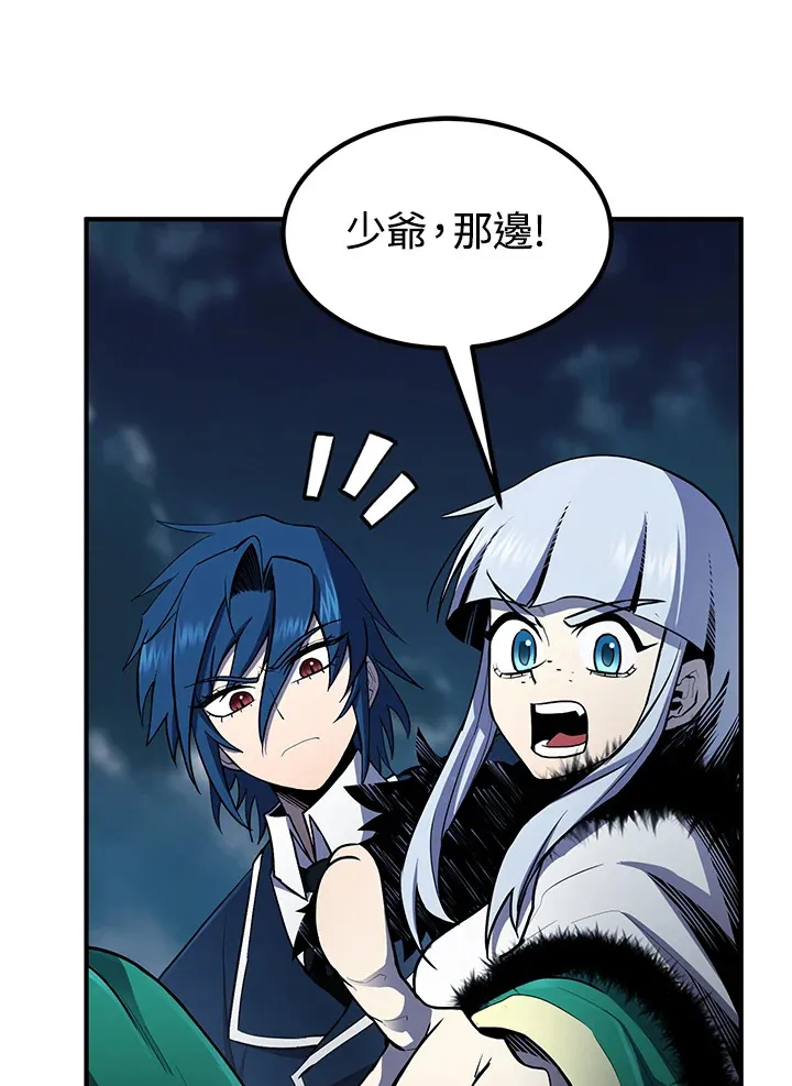 第48话 第100页