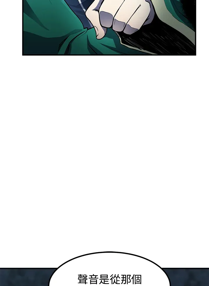 第48话 第101页