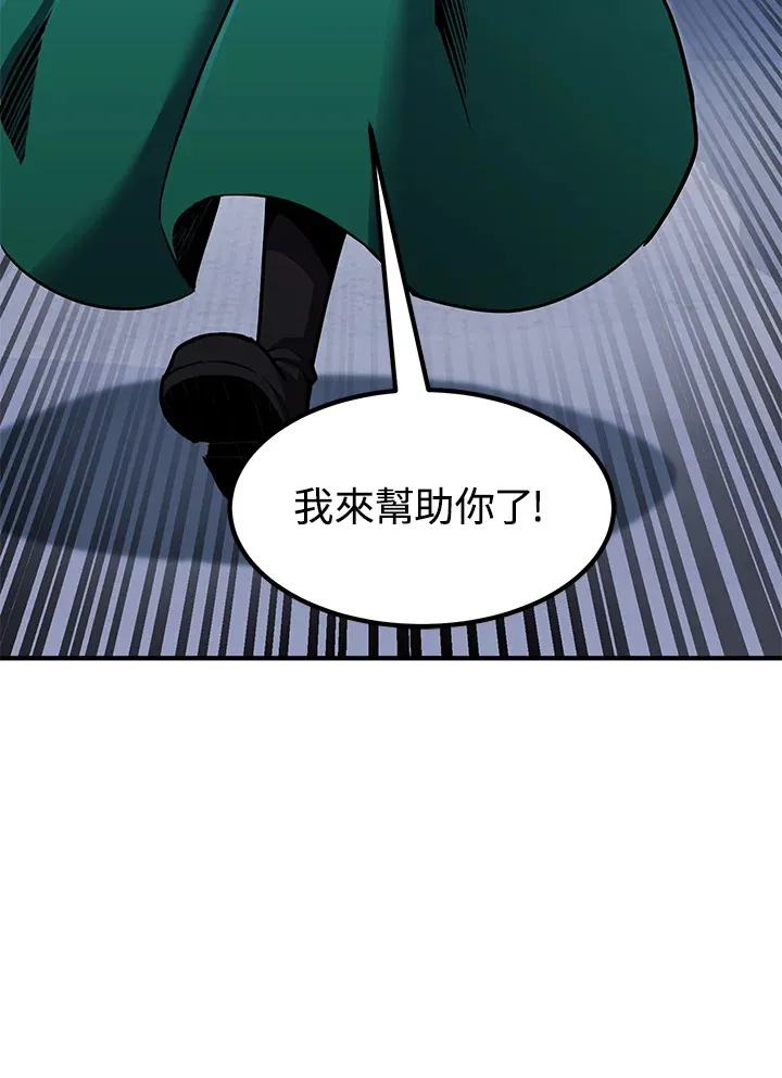 第48话 第109页