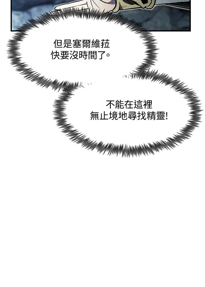 第48话 第112页