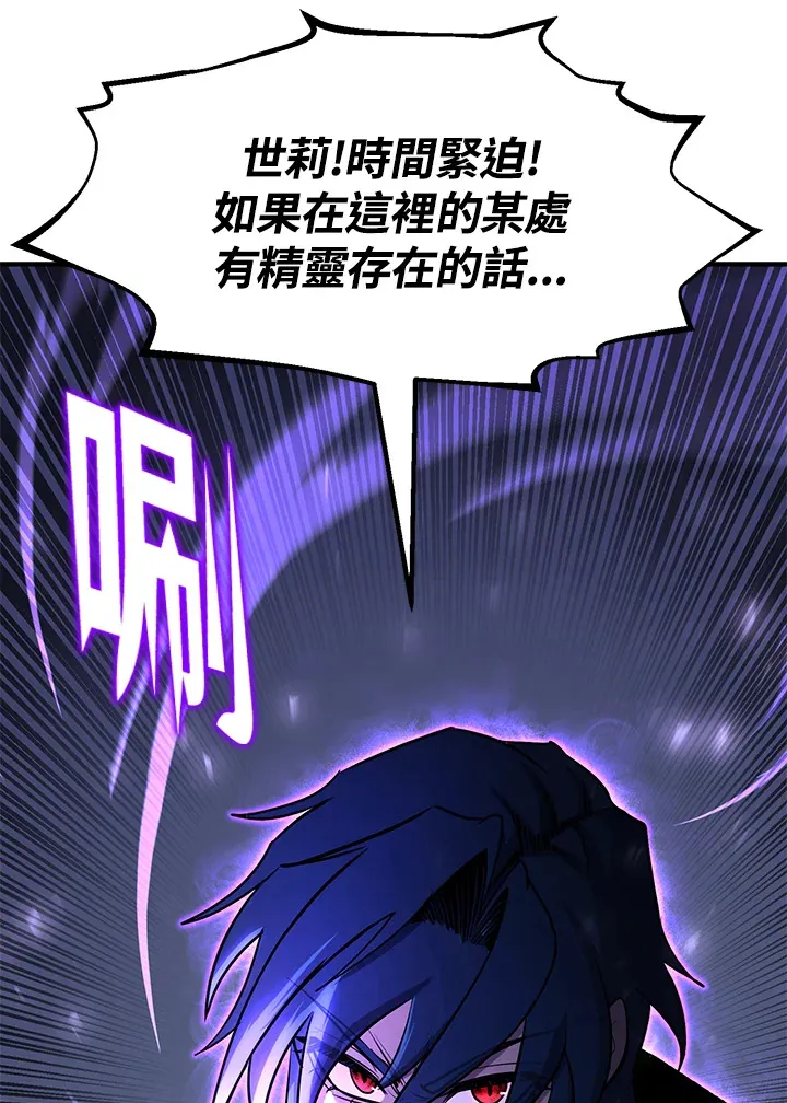 第48话 第113页