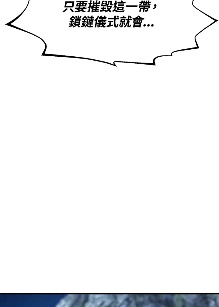 第48话 第115页