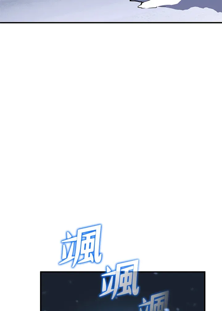 第48话 第117页
