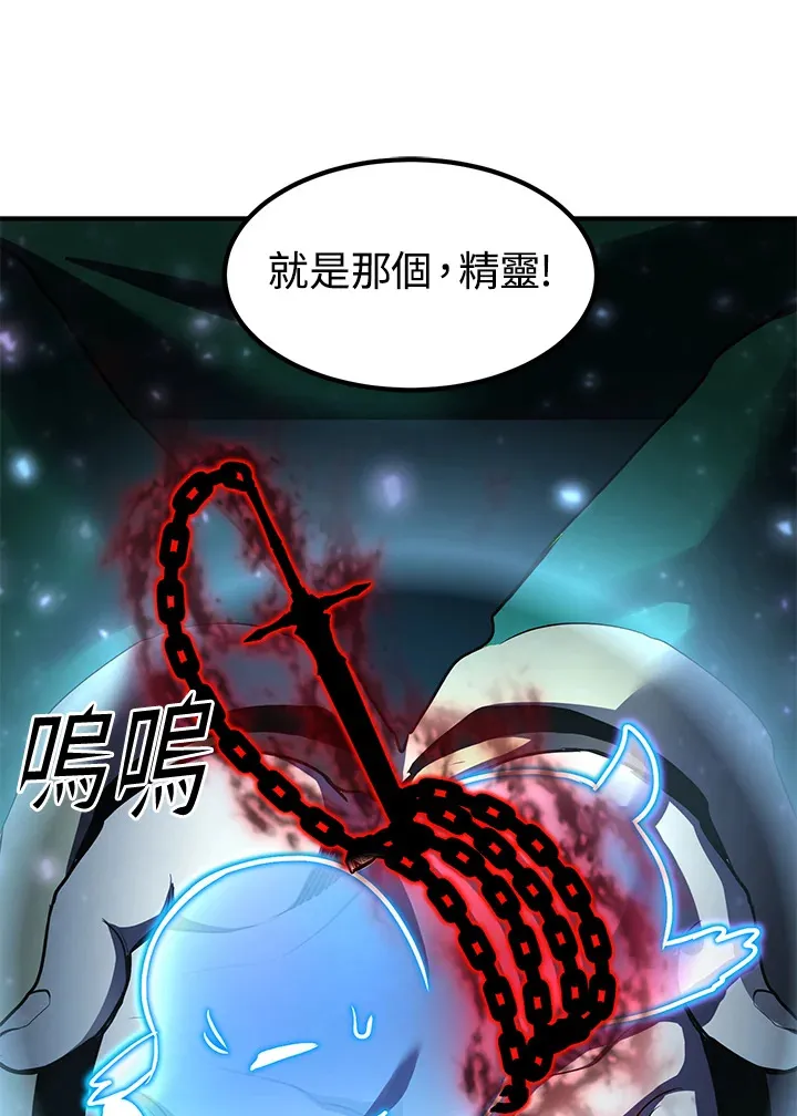 第48话 第119页