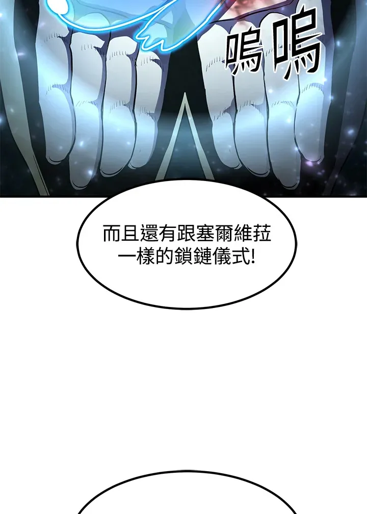 第48话 第120页