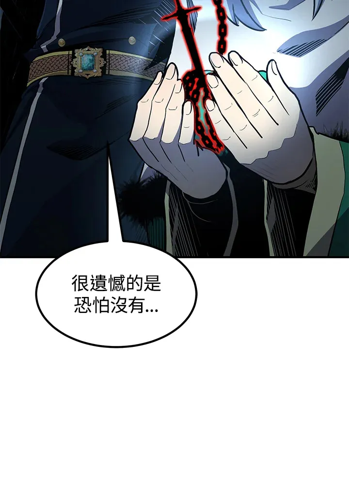 第48话 第122页
