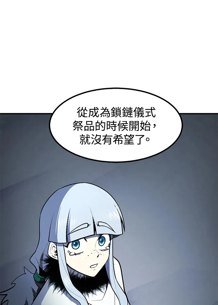 第48话 第123页