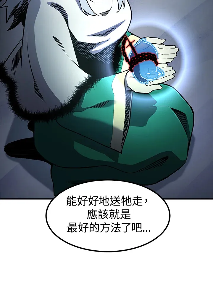 第48话 第124页