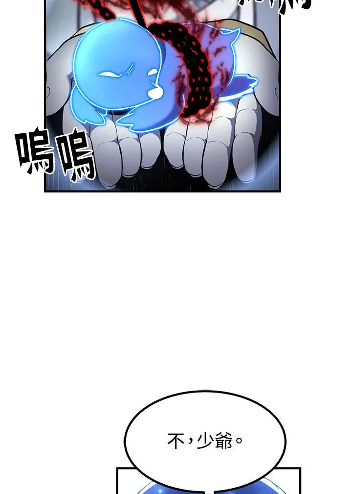 第48话 第126页