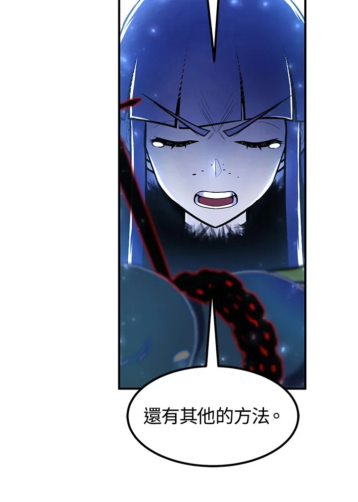 第48话 第127页