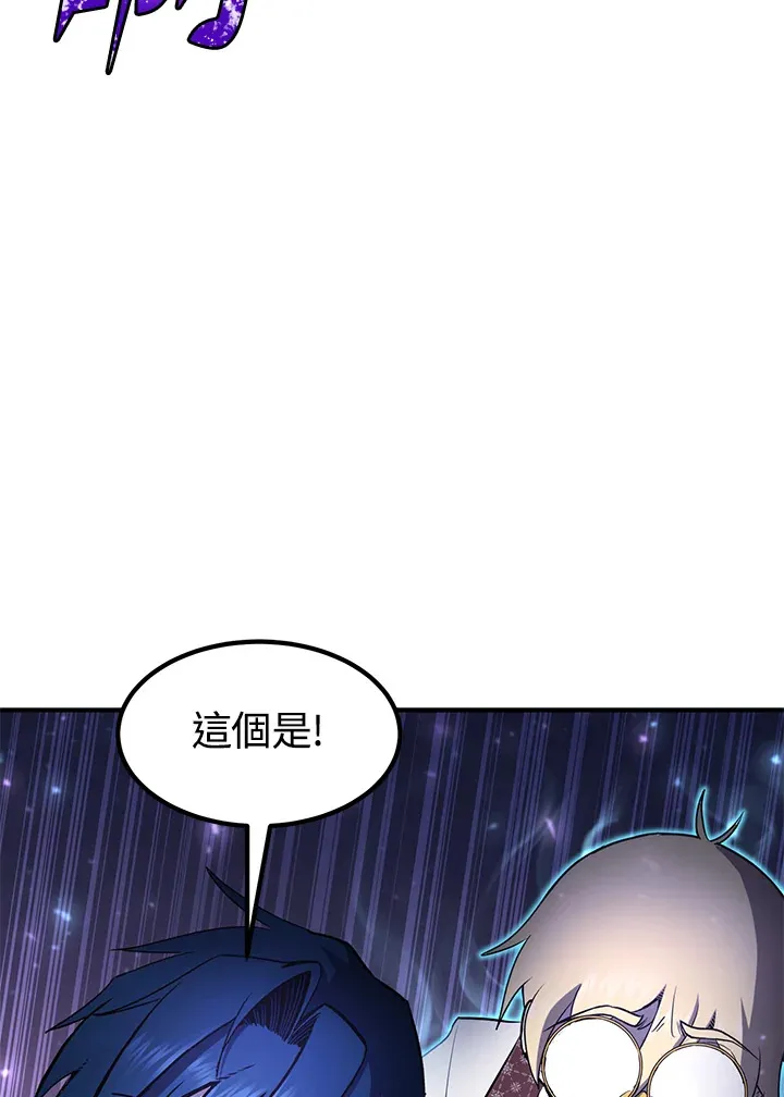 第48话 第130页