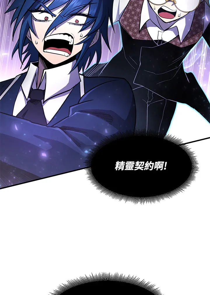 第48话 第131页