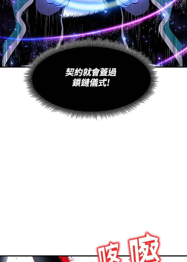第48话 第133页