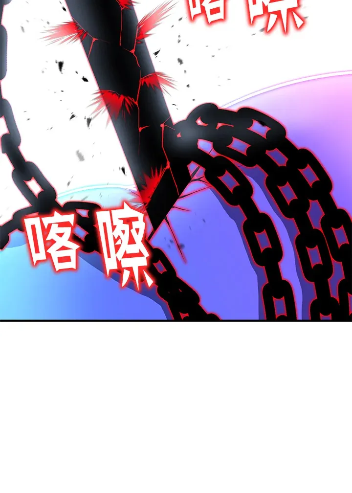 第48话 第134页