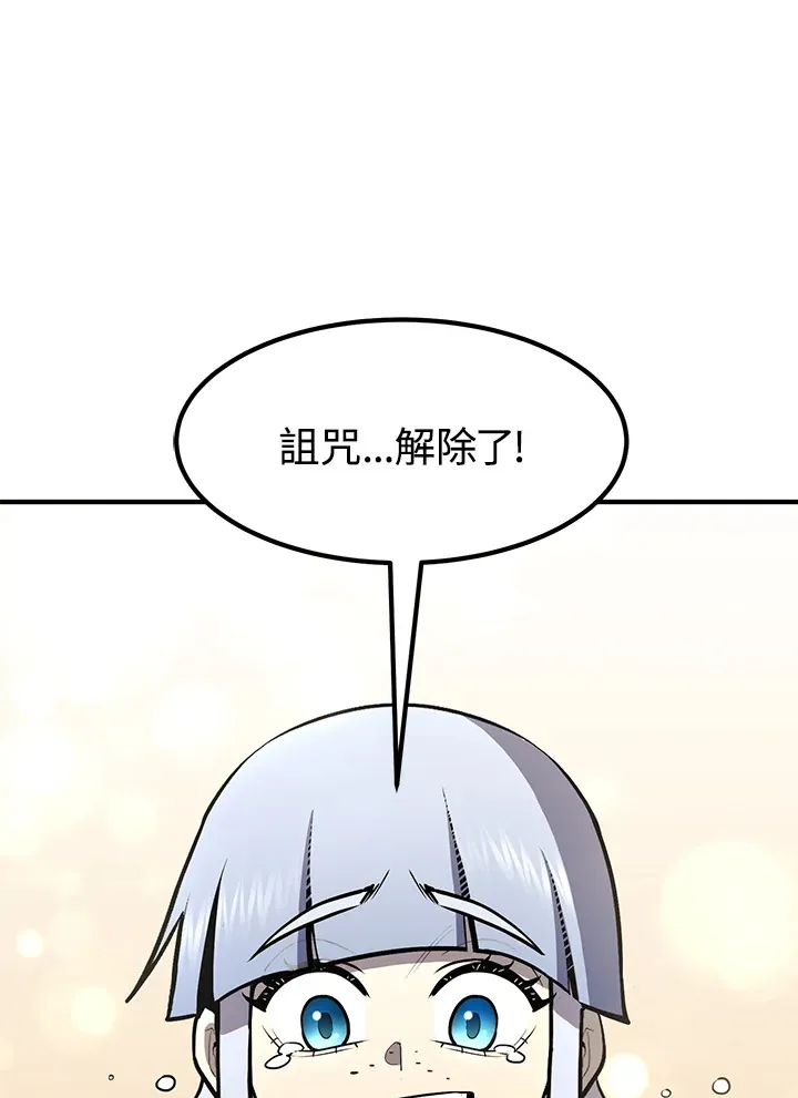 第48话 第137页