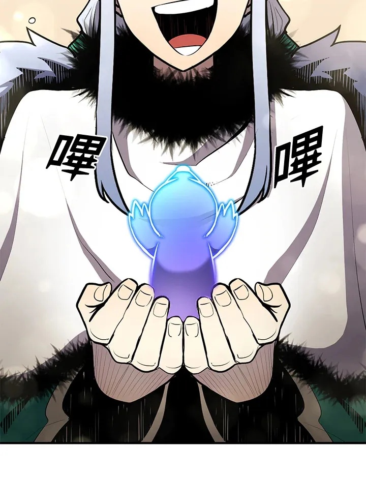 第48话 第138页