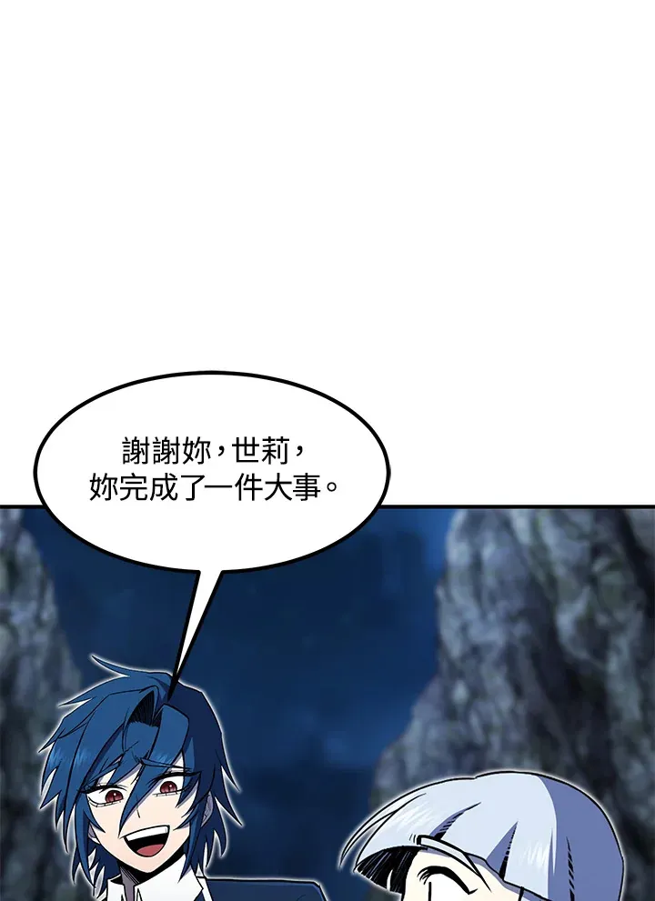 第48话 第139页