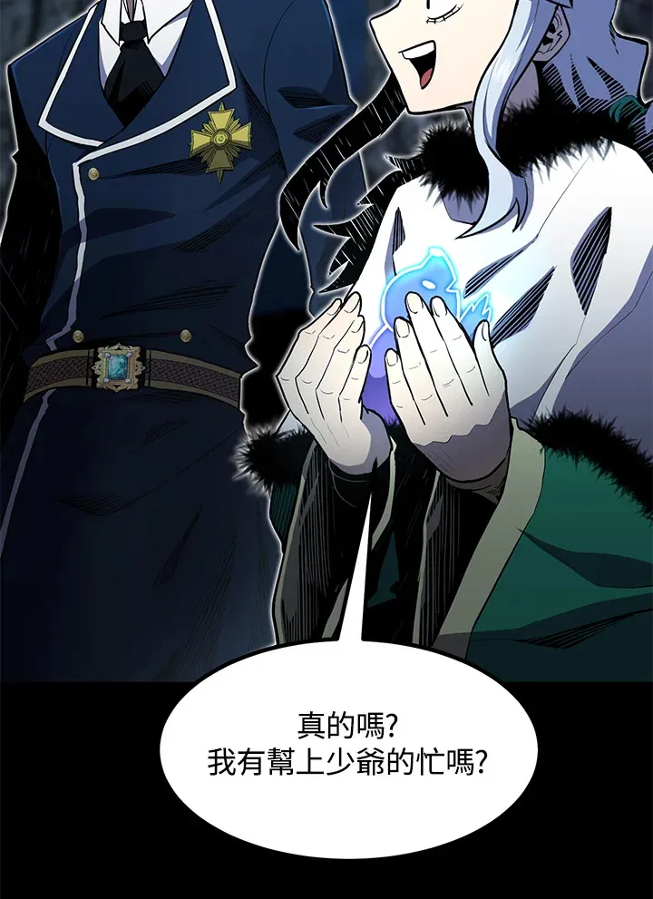 第48话 第140页