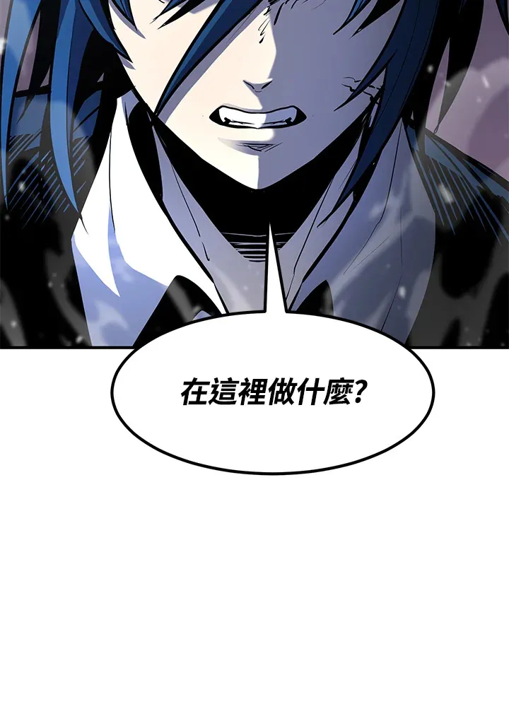 第48话 第152页
