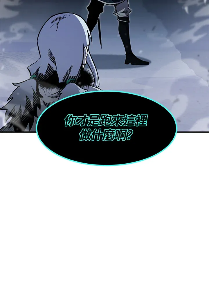 第48话 第154页