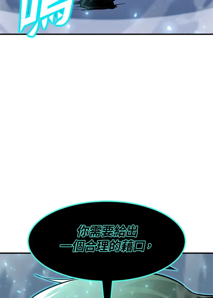 第48话 第158页