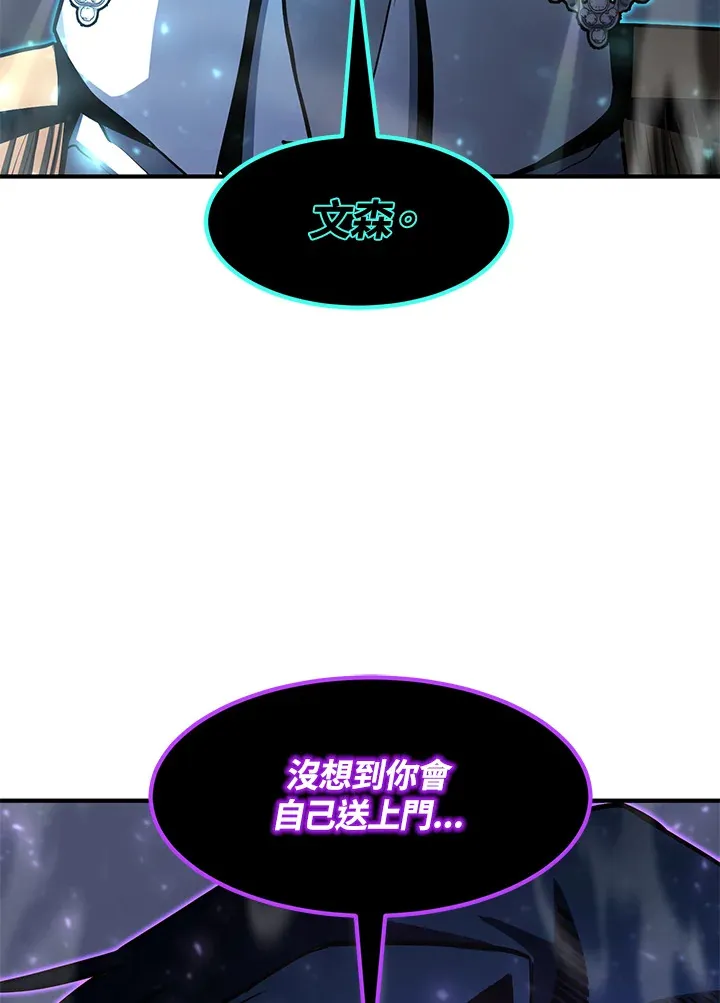 第48话 第160页