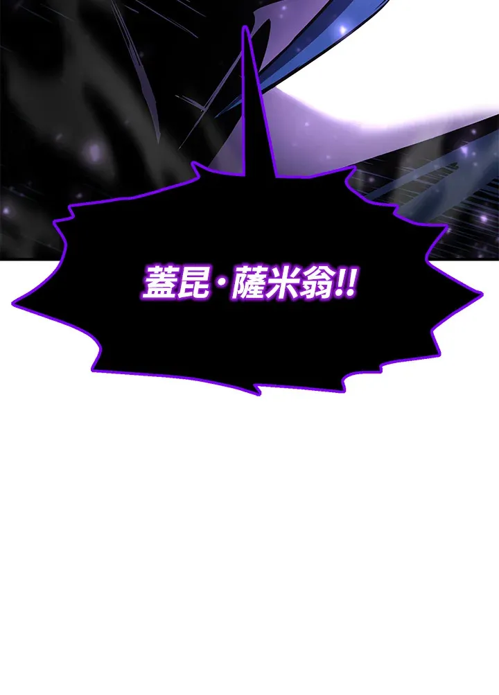 第48话 第162页