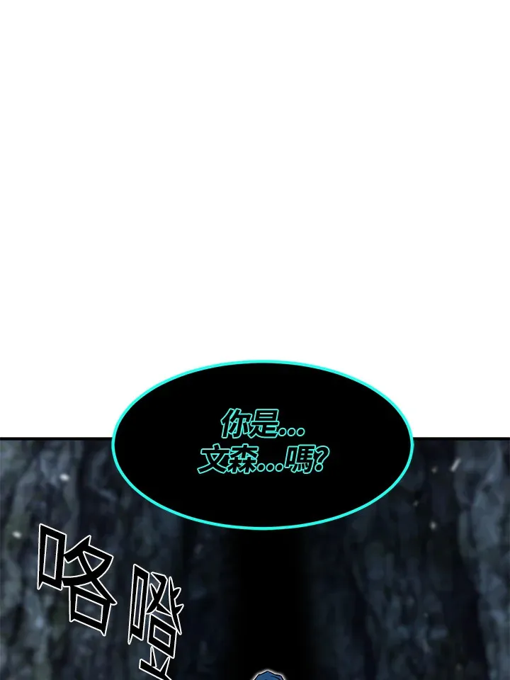 第49话 第3页