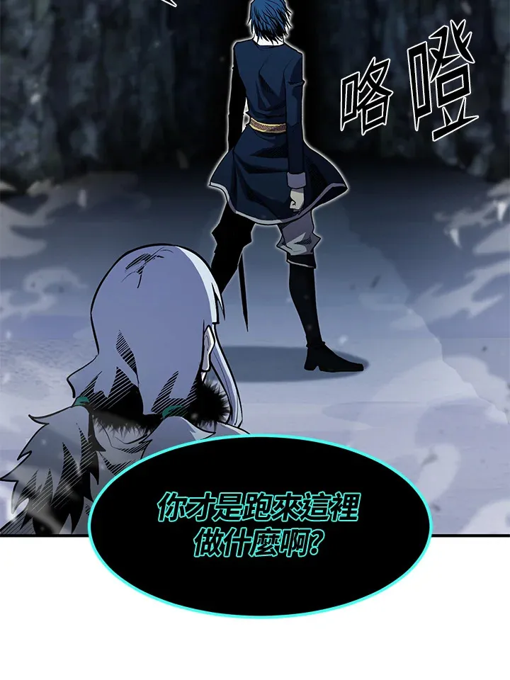 第49话 第4页