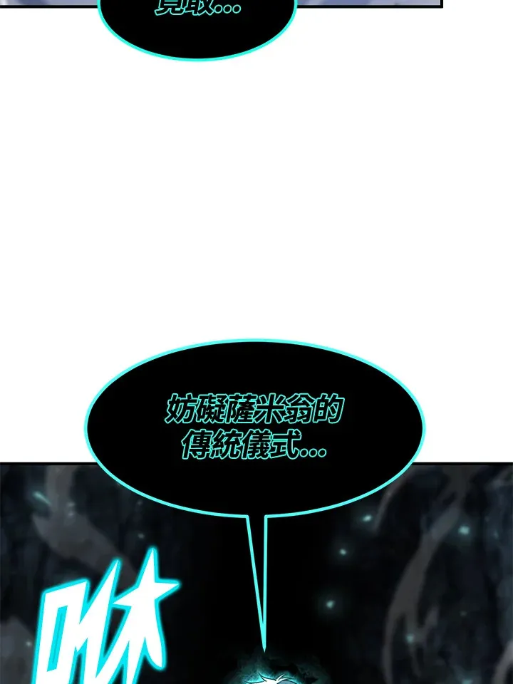 第49话 第6页