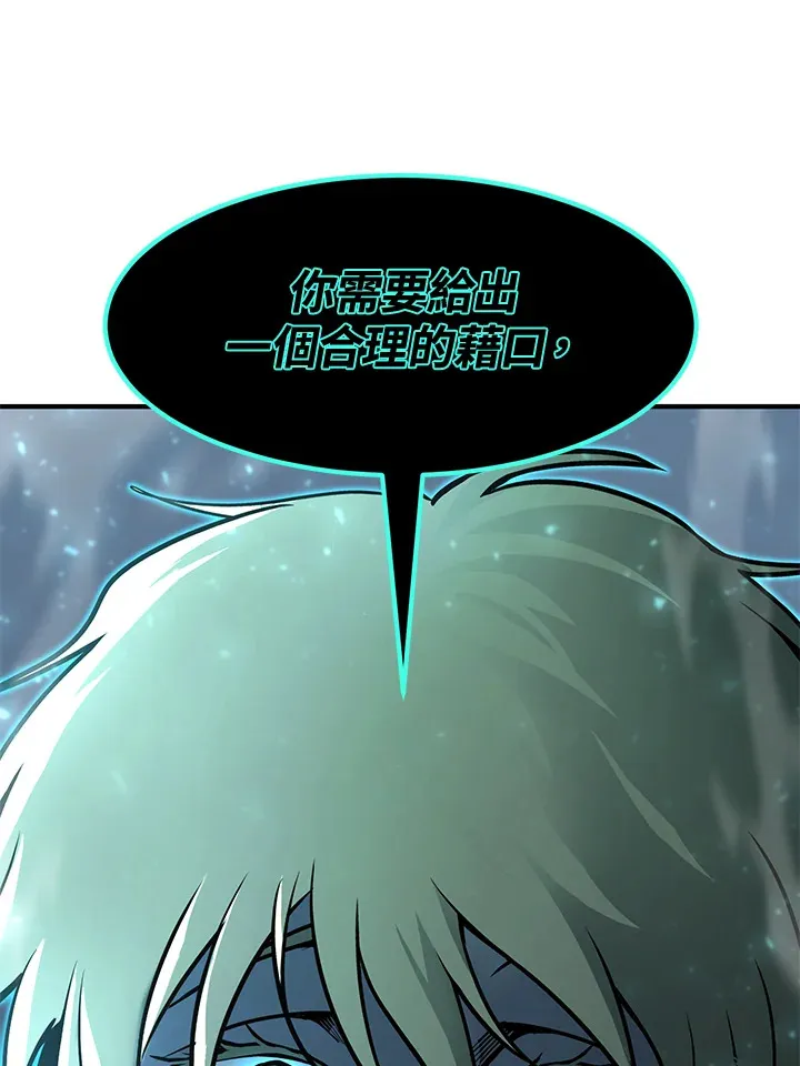 第49话 第9页