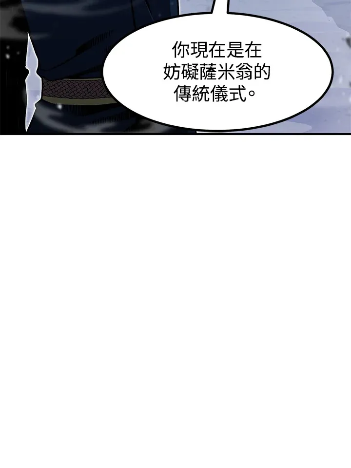 第49话 第15页