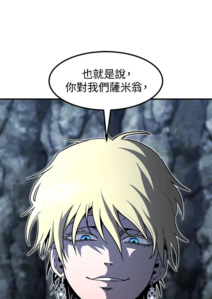 第49话 第16页