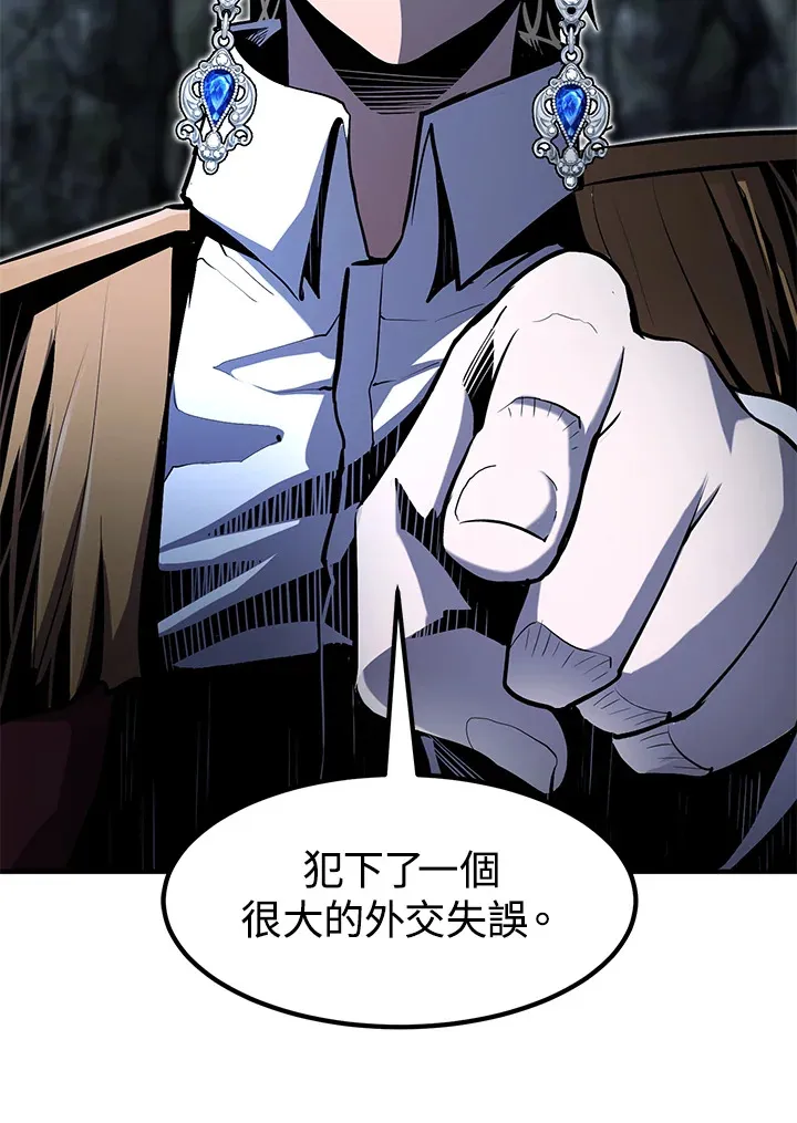 第49话 第17页