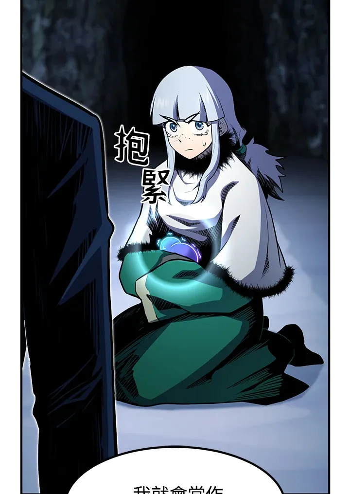 第49话 第19页