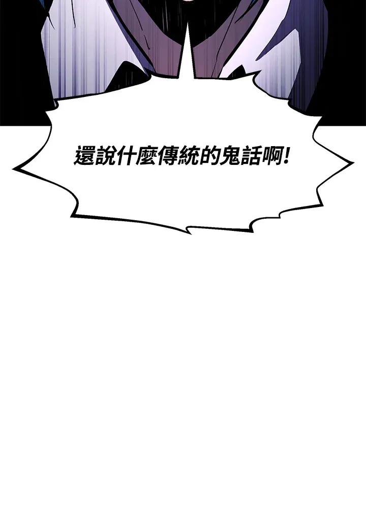 第49话 第22页