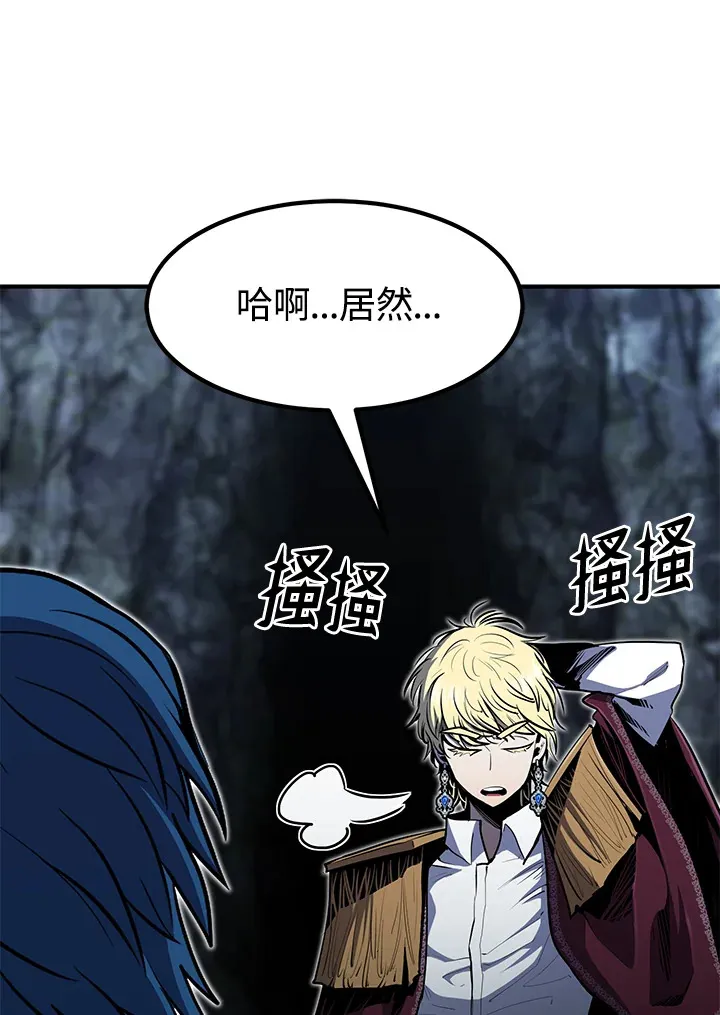 第49话 第23页