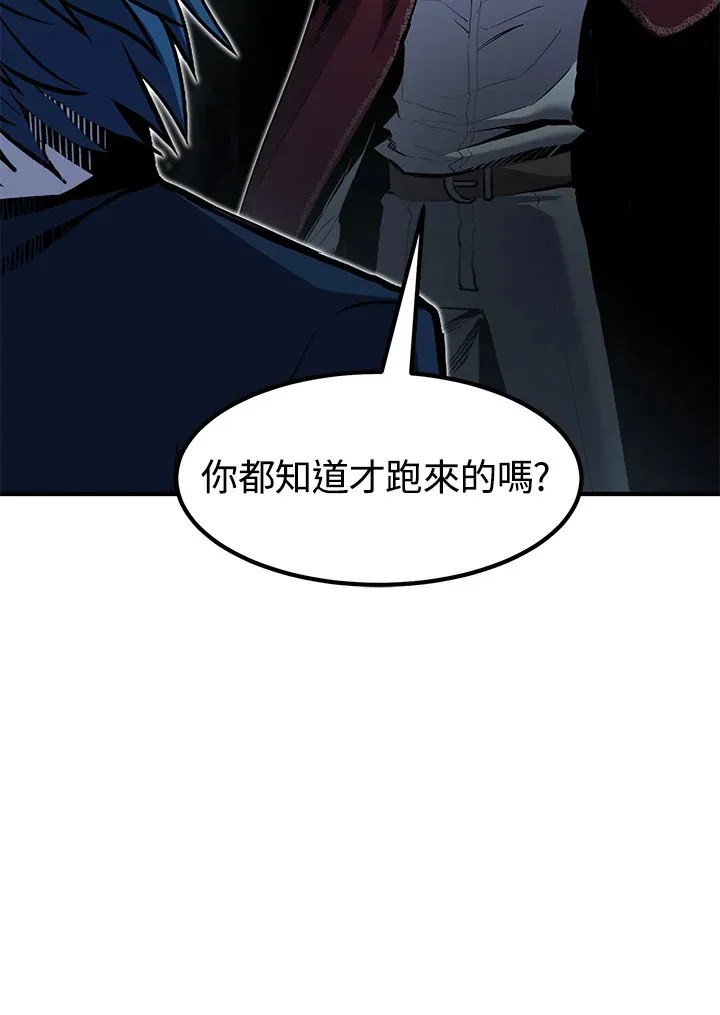 第49话 第24页