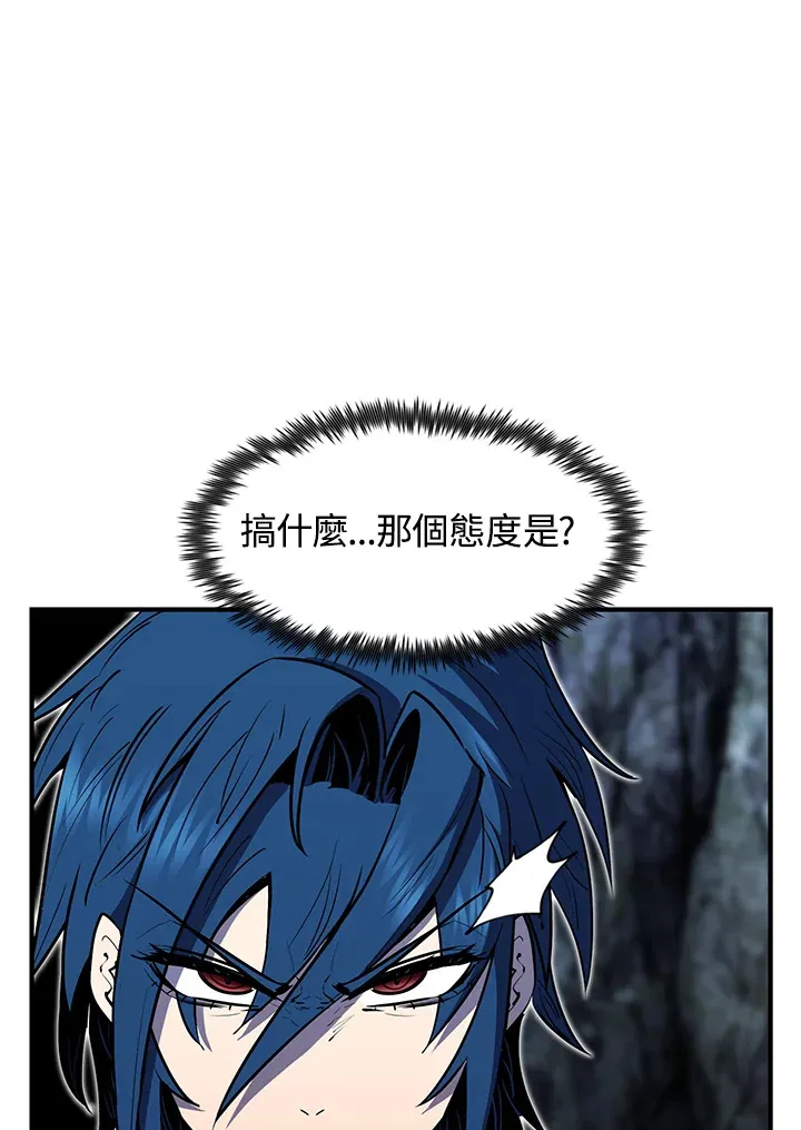 第49话 第25页