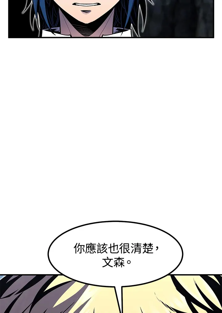 第49话 第26页