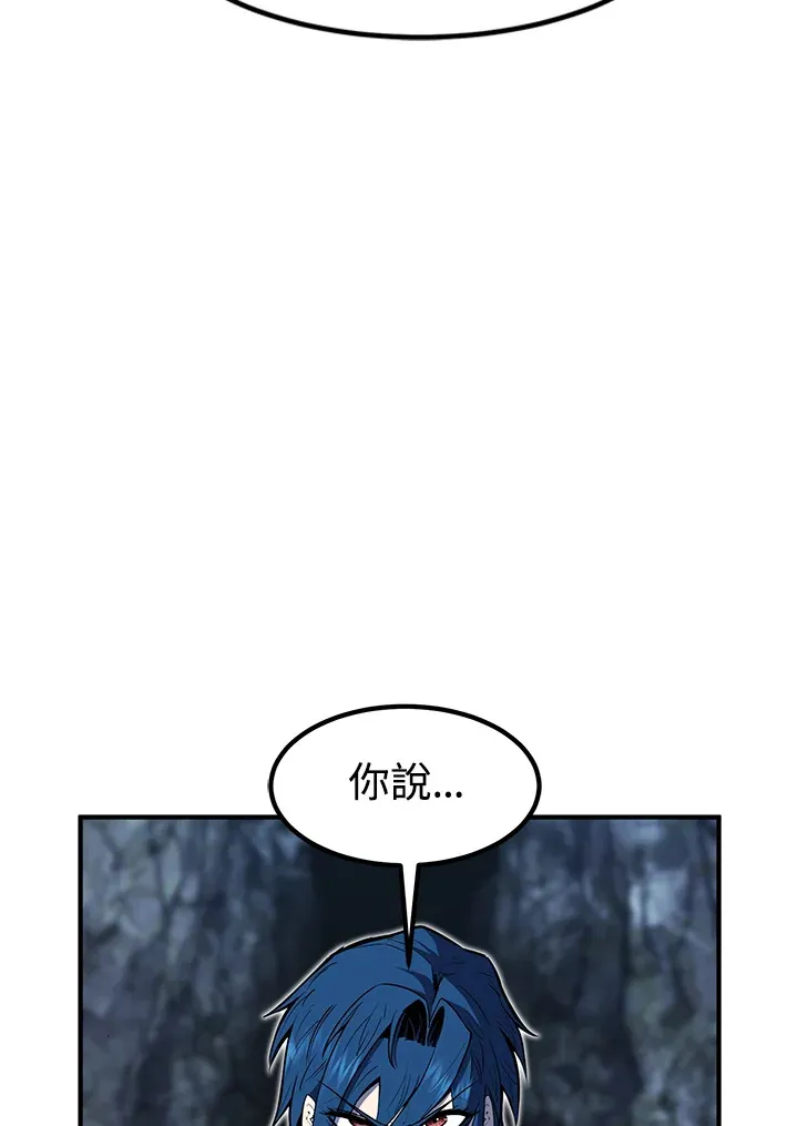 第49话 第28页