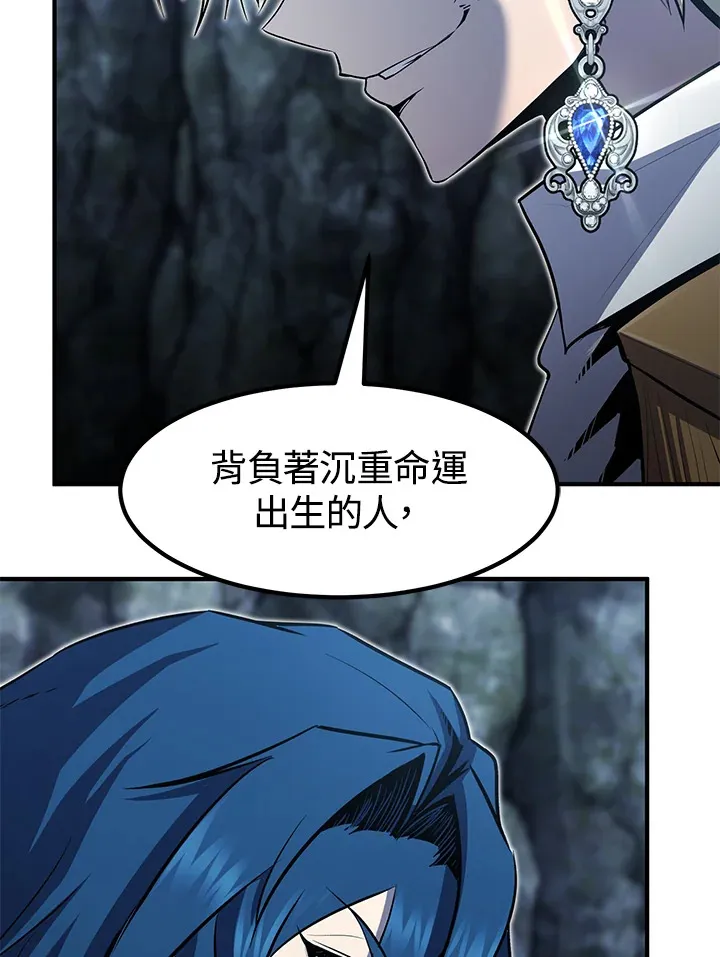 第49话 第31页