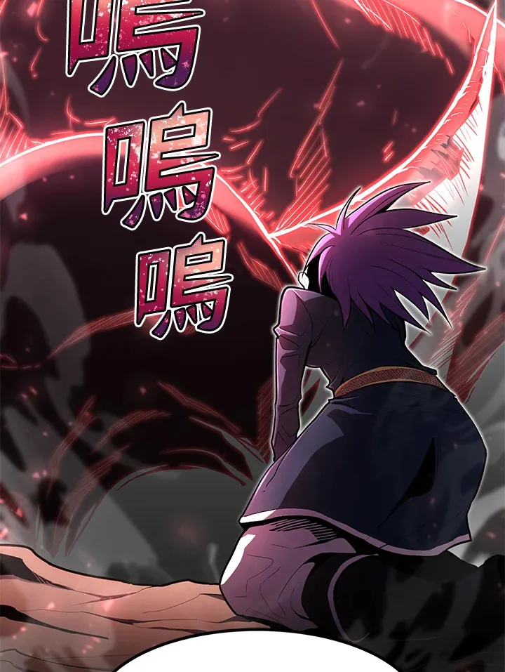 第49话 第35页