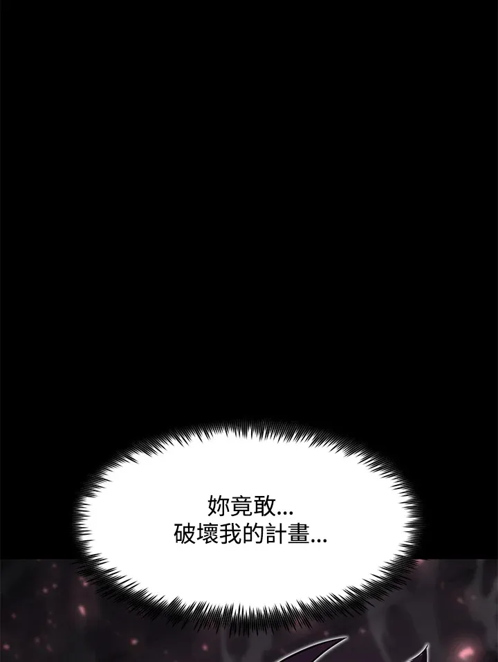 第49话 第38页