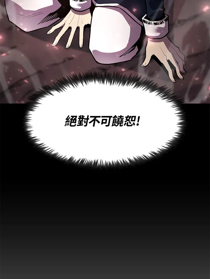 第49话 第40页