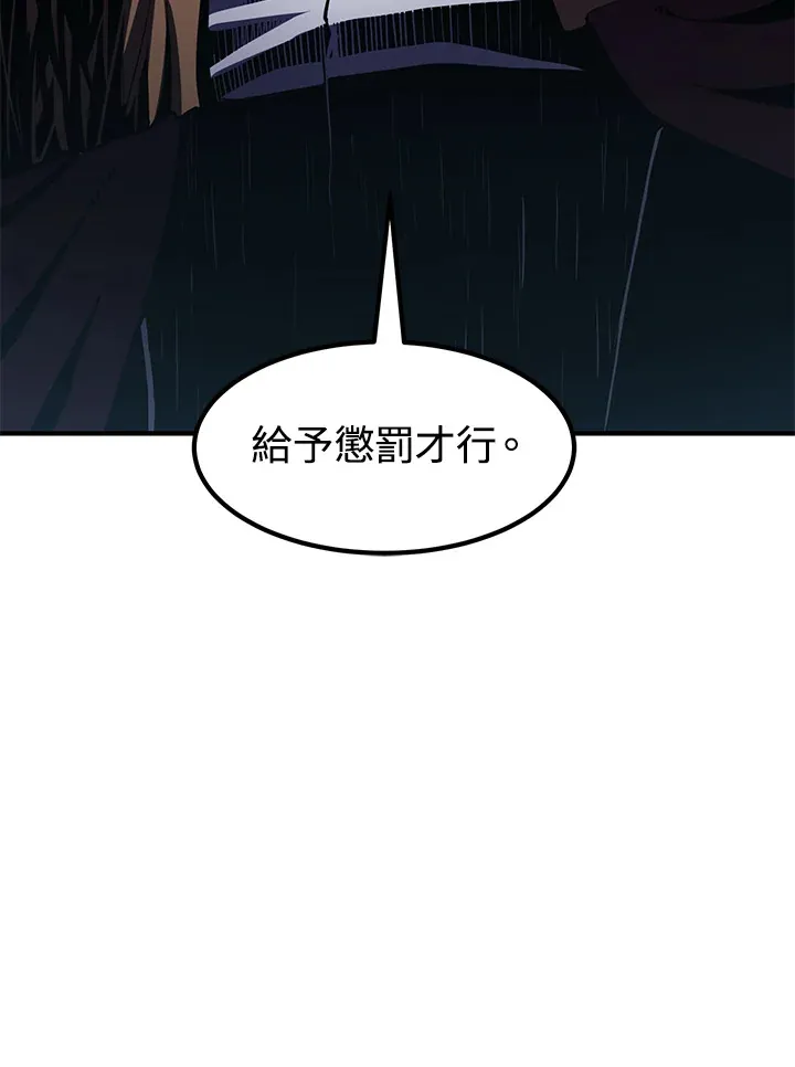 第49话 第43页